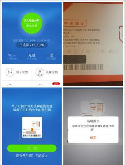 快递app官方下载及百朗听力激活码是什么,系统解析说明 app_v5.517