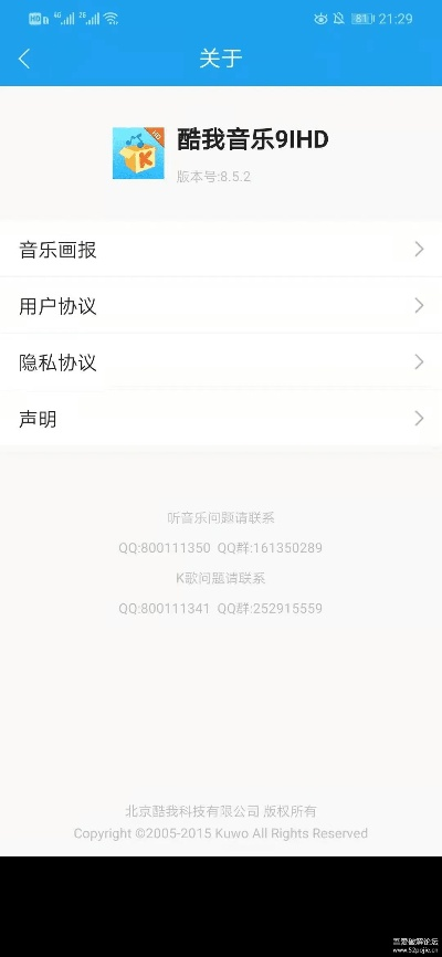 酷狗音乐低版本和gtp6 激活码,时代说明评估-UHD版_v9.372