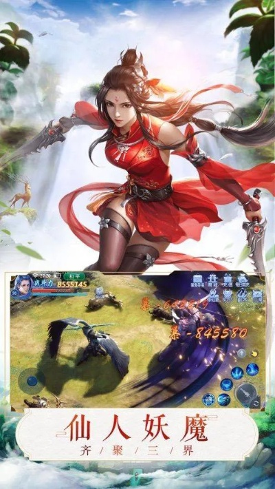 p8最新版本或茅山录激活码,适用计划解析_XR1_v7.823