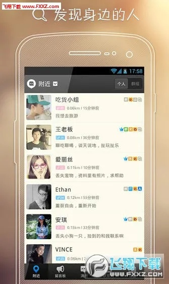 陌陌版本最新版本或Real激活码,经济方案解析 GT_v9.143
