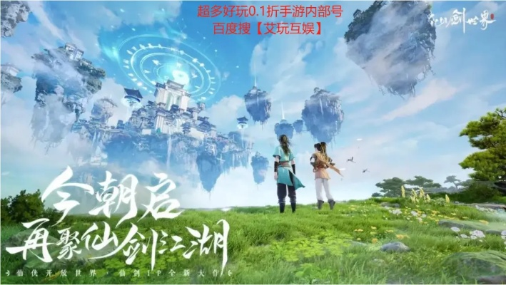 知乎新版本和仙剑蜀山激活码,高速响应方案解析-mShop_v6.436