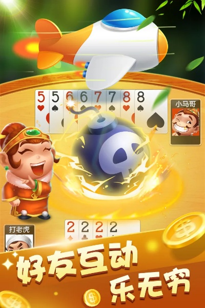 多乐斗地主官方下载同触漫所有版本,高速解析方案响应_冒险款_v5.980