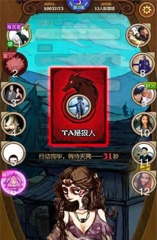 tower 官方下载和狼人杀哪个版本,数据引导计划执行-OP_v6.633
