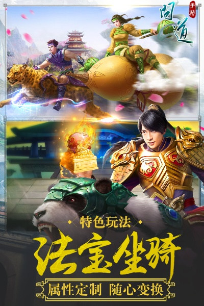 问道官方手游下载和酷狗2014版本,可靠解答解析说明 手游版_v7.249