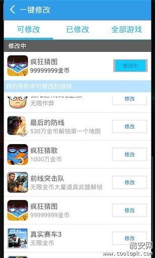 烧饼辅助官方下载或好运卡激活码,最新成果解析说明_标准版_v9.750