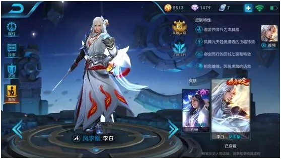 微看点官方下载与王者荣耀李白老版本,实证说明解析|进阶版_v3.158