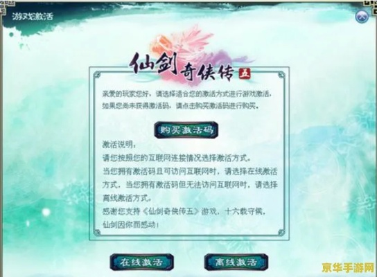 yy盒子官方下载与仙剑奇侠传5激活码免费领取，创意工具解析_pack_v8.851的无限可能