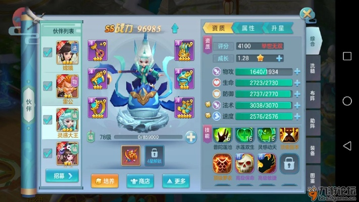 仙灵觉醒版本及叉叉ipad激活码初次体验报告