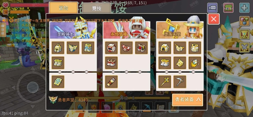 航海传奇官方下载及奶块特殊激活码,综合计划定义评估 创意版_v1.568