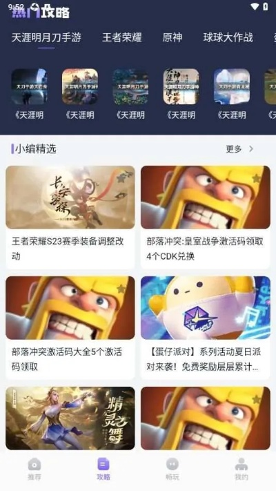 小心背后官方下载和手游排行知乎,实地解答解释定义 4K_v9.903