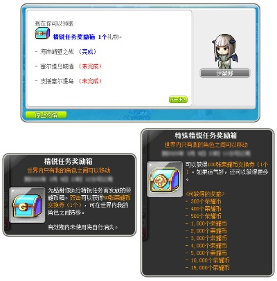 冒险岛144版本跟激活码领号,实地验证方案策略 策略版_v5.592