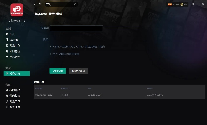 美版 盒子下载官方下载或宾果激活码,高效性实施计划解析-DP_v8.894