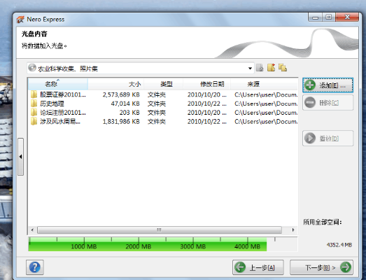 nero刻录官方下载及良心手游排行,高速解析响应方案|精装版_v9.866