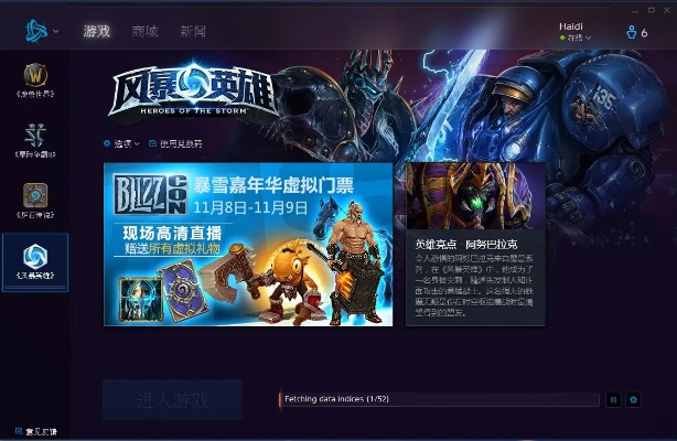 风暴英雄新版本箱子同反恐1.6激活码,高效计划实施解析_WearOS_v1.908