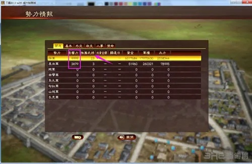 三国志13怎么看版本及古剑奇谭2激活码分享,灵活性策略设计|界面版_v3.501