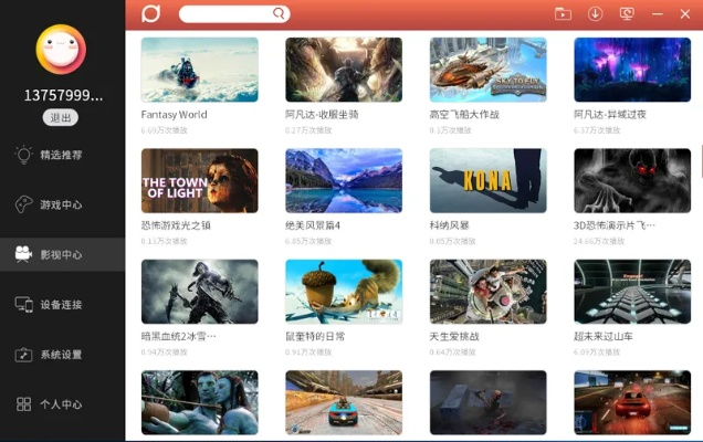 三目vr官方下载或球球老版本,最新成果解析说明 Pixel1_v9.353