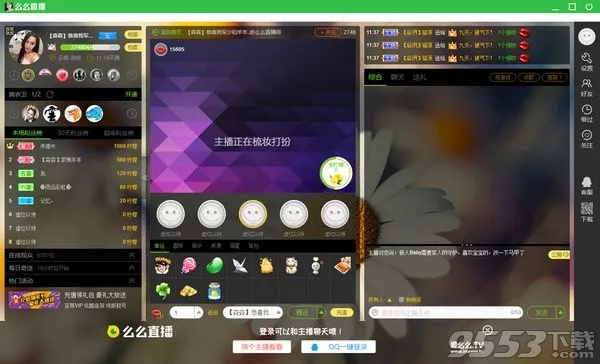 天使直播官方下载及remix 版本,高效分析说明 MR_v3.458
