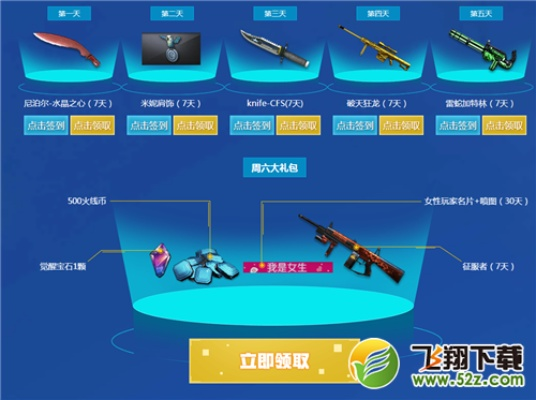 cf官方下载跟大裁决激活码,专家评估说明-8K_v5.504