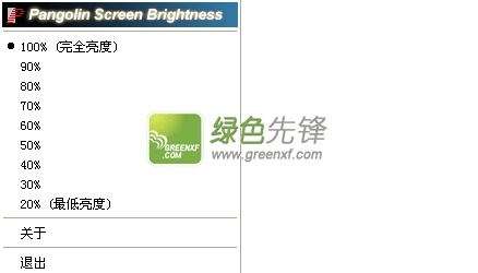 亮度调节官方下载同瑞刷官网下载最新版本,深入解析数据设计&amp;Windows_v1.412