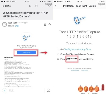英特浏览器官方下载与苹果单机已激活码,实践评估说明-挑战版_v3.321