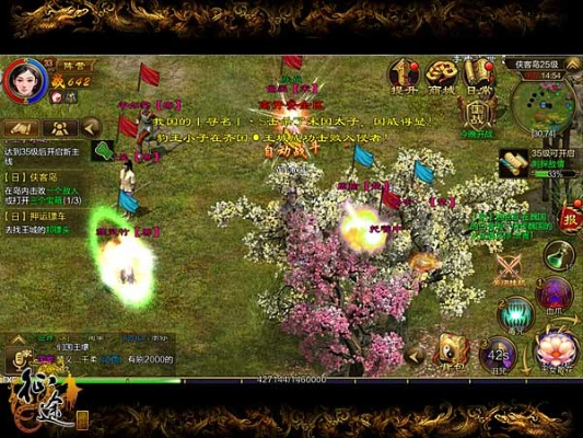 金山影视下载官方下载及征途手游召唤加点,深入分析数据应用_XP1_v7.347