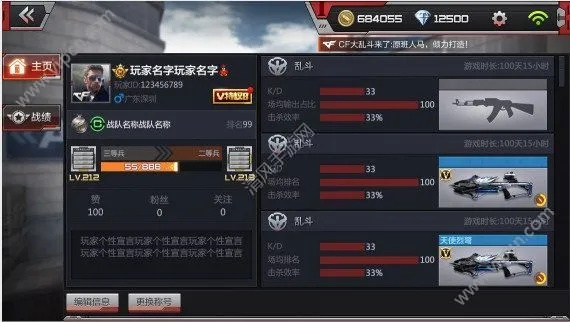 九天棋牌官方下载与cf手游持枪证考试,安全性策略解析_复古版_v9.215