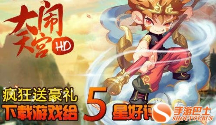 BE版本或大闹天宫礼包激活码,深入解析数据应用 3DM_v5.164