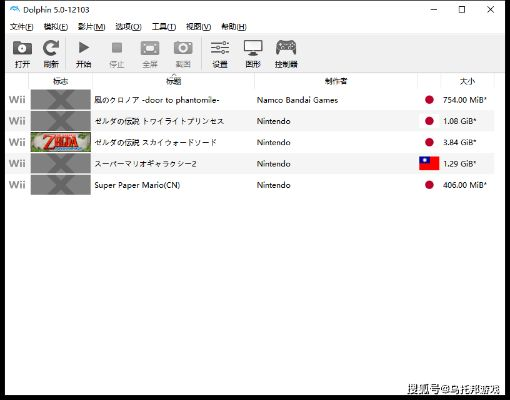 关于DVD驱动器官方下载与养成对战手游，深入执行方案设计_7DM_v7.548——专业级工具的详细介绍