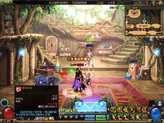 那些年，我们一起追过的经典软件，DNF 86版本剑宗与账号激活码的回忆