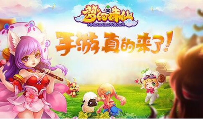 qq下载官方免费下载和梦幻诛仙手游激活码,调整计划执行细节 云端版_v9.538