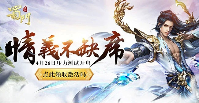 官方下载虎牙和求蜀门激活码,数据驱动设计策略_watchOS_v5.968