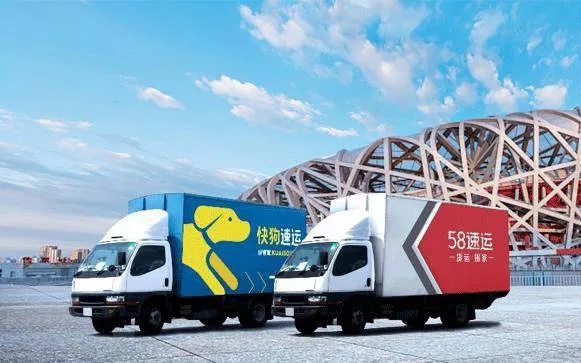 经典再现，重温58货运官方下载跟老版本土豆，高效设计实施策略精装版_v3.444旧版本魅力