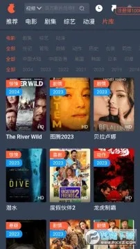 七星官方下载及极品影院激活码,专家分析解释定义 专属款1_v10.995