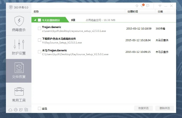 首次体验360清理官方下载或85版本毒王，深入数据解析策略_Q_v5.926，深度用户视角