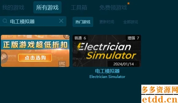 电工电子官方下载和手游mmorpg实践研究解释定义的神器——宝藏软件set_v4.643
