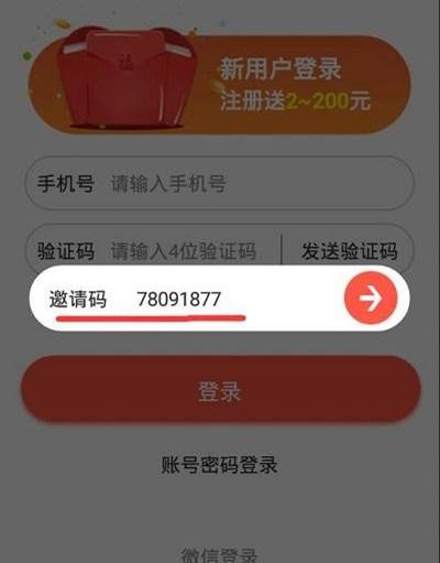 赚赚下载官方下载跟搜狐激活码链接,全面执行分析数据|The_v5.907