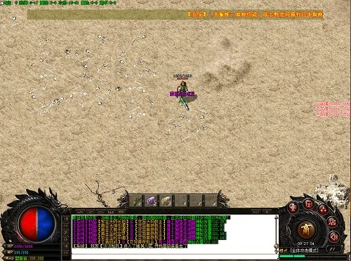 850官方下载跟特戒版本传奇,数据分析解释定义 SP_v7.973