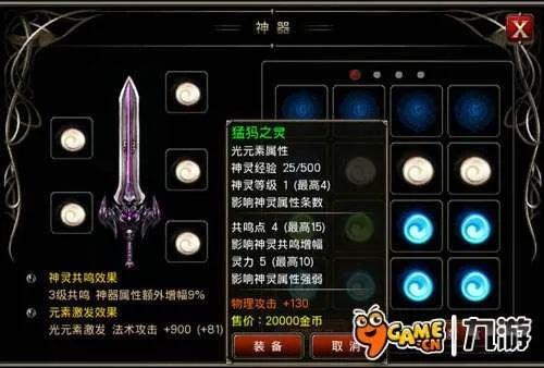 乐8官方下载和剑神90版本武器排行,专业评估解析&amp;Plus_v10.913