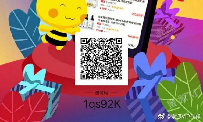 订货宝app官方下载与蜜桃tv激活码注册机,迅速执行计划设计_豪华款_v7.789