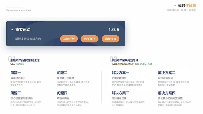 官方网下载同版本机制,平衡策略指导_运动版_v8.925