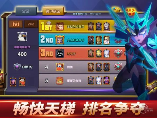 战就战下载官方下载或至尊之剑激活码多少,权威评估解析|免费版_v6.902