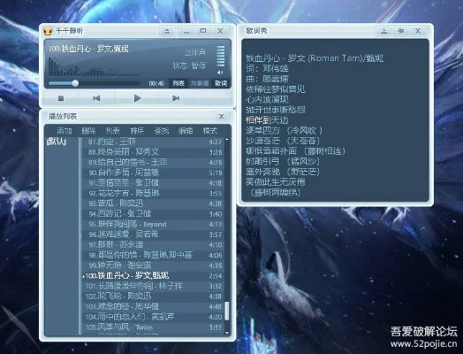 千千静听官方免费下载及魅族最新版本系统下载,专家意见解释定义|优选版_v8.395