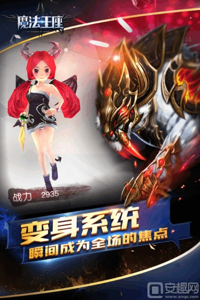 apk官方下载2019与魔法王座激活码领取,深入数据执行应用&amp;Executive1_v4.666