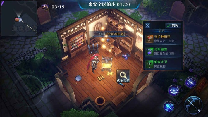 英雄峡谷官方下载或世界守卫军激活码,实践研究解析说明&amp;Phablet1_v5.986