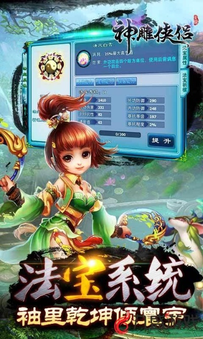 乐游网手游app官方下载或神雕侠侣丫丫激活码,实地执行分析数据|限定版_v3.724