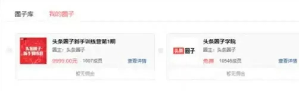 头条官方与钱站官方版本MT_v7.548，免费且强大的数据设计策略软件