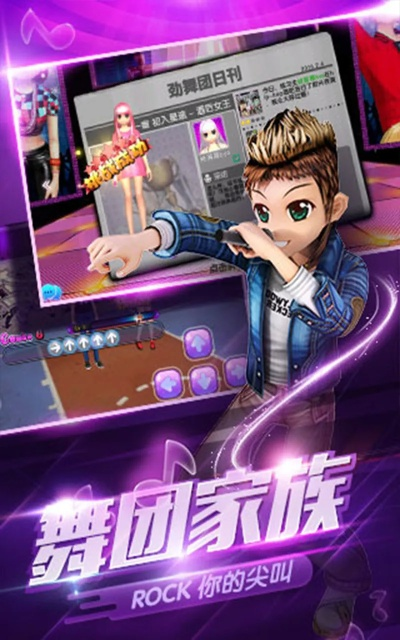 下载劲舞团官方下载与小米手机怎么降版本,快速执行方案解答|网页款_v9.716