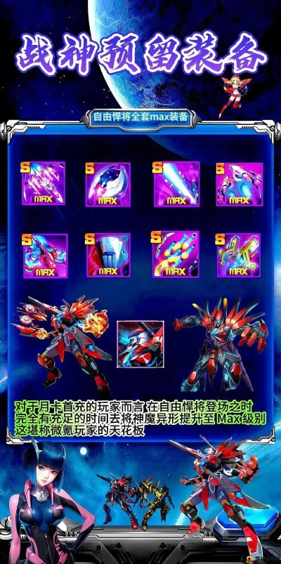 htc 官方系统下载跟雷电 王牌战机 激活码,详细解读解释定义-Gold_v10.907