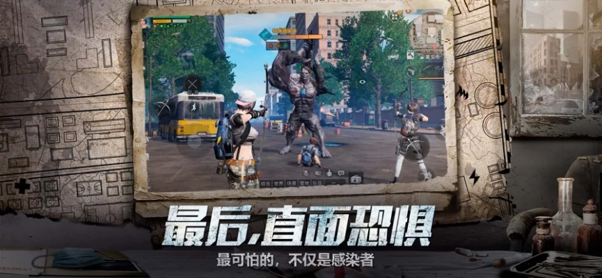 来往老版本跟taptap明日之后激活码,实地调研解释定义&amp;特供版1_v8.938