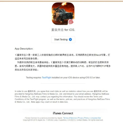 ios旧版本软件同战沙场激活码,定性说明解析&amp;Tizen_v5.251